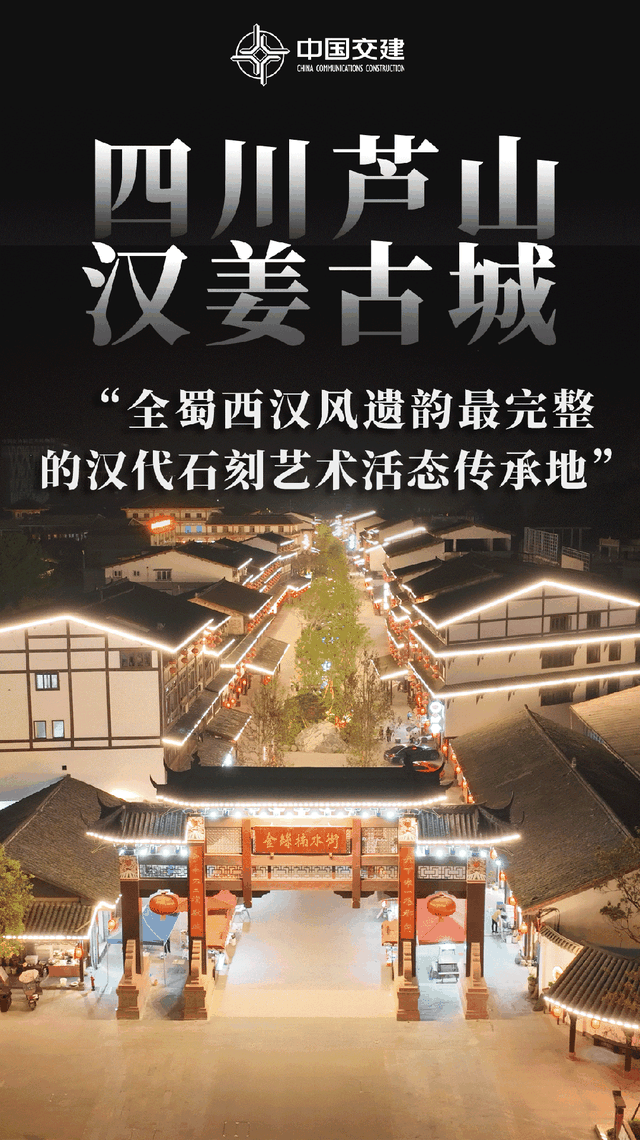 穿越历史见证当下，赴千年古城探寻光影故事