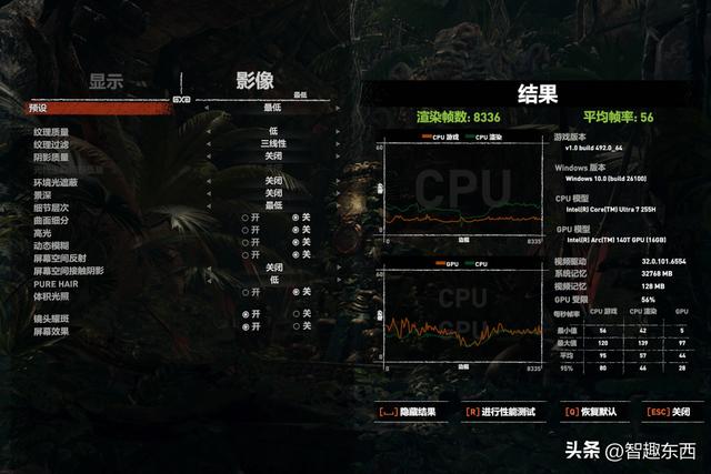 又快又轻又好用的超薄笔记本！荣耀MagicBook Art 14 2025试用