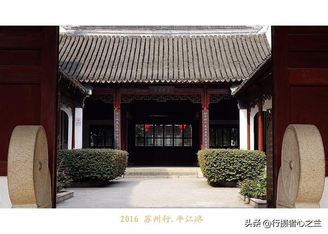 江南古镇行游影记（48）—苏州平江路（二）