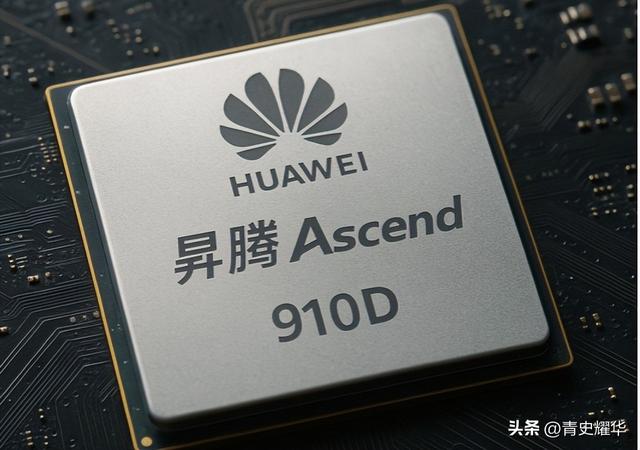 特朗普出尔反尔，中方对英伟达实施反制，华为即将放出大招？