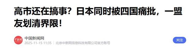第一个力挺中国的战友出现，只要日本敢出兵，立马使出绝招