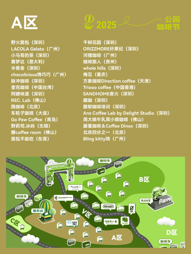 这周五，莲花山要热闹起来了！！