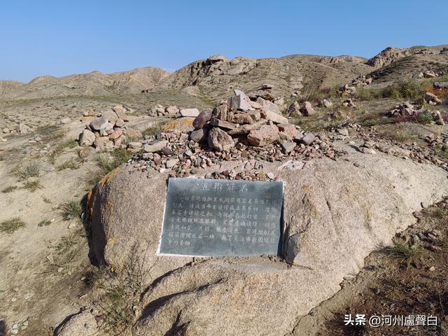 永昌*圣容寺