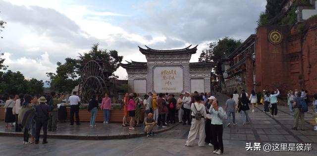 丽江古城大水车及周边景色