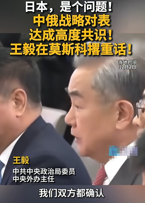 中俄达成对日共识后，官宣大行动，联合反导演习构建“钢铁盾牌”
