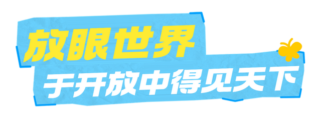 “天下一水”九寨沟
