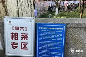 杭州有五套房的爸爸给独子征婚：要32了，着急呀！“相亲圣地”人气爆棚图片