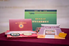 五类包分配的大学，你会报考吗？图片