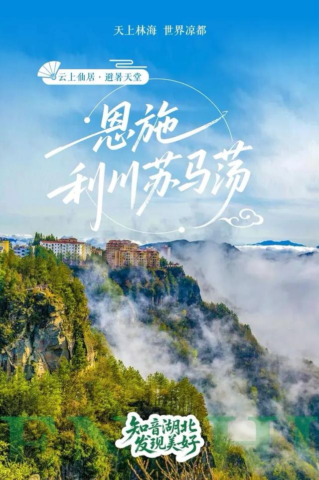 湖北发布最新榜单!TOP10是……