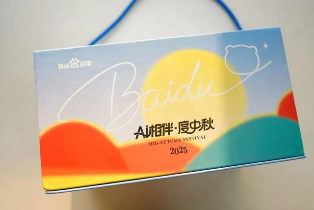 吃完21块大厂月饼，我们选出了2025年中秋“饼王”