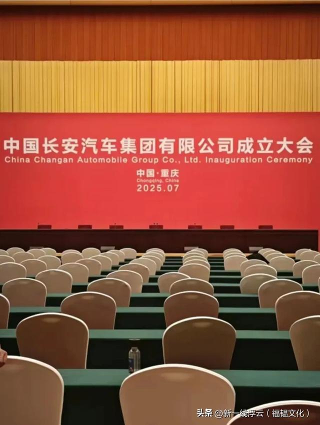 重磅发布！重庆未来产业将比肩深圳、杭州？