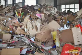 废品回收价格大幅上涨？2月8日全国价格一览，建议收藏并速看！图片