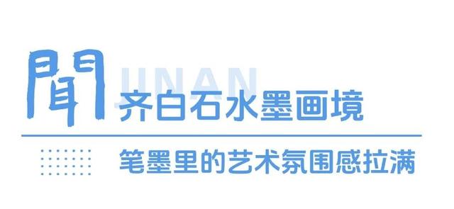 济南的冬天通关秘籍：五感全开才是正确打开方式