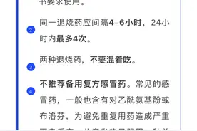 常备8类儿童药，轻松搞定90%常见病图片