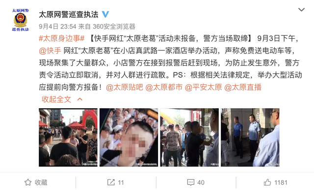 国务院出手！4位网红坑惨老百姓，捞金不择手段，各个不值得同情