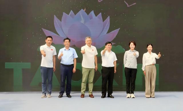 2025年寻找美丽中华全国旅游城市定向系列赛(安徽陶辛站)发布会