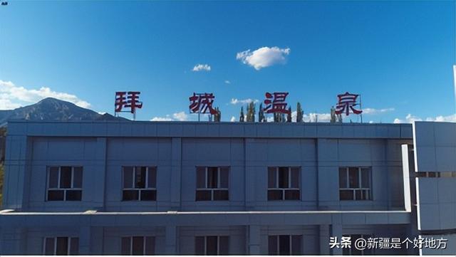 当热雪遇见暖泉：第二届新疆温泉文化旅游节