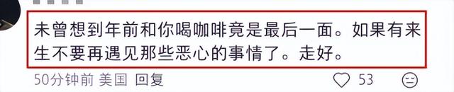 又一高校副教授去世，仅41岁长得很帅，结婚不到一月，死因很蹊跷