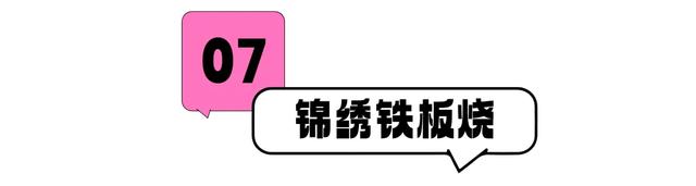 冬游运城别错过！这处宝藏夜市，有最抚人心的烟火暖意！
