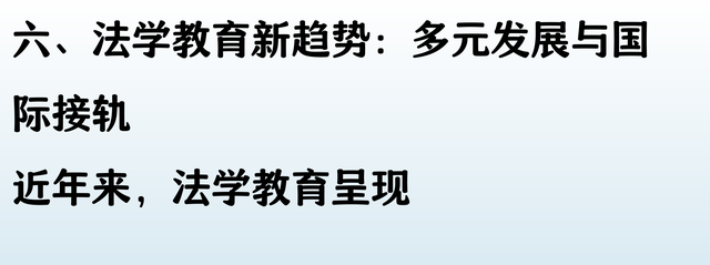 “政法大学”排名“大调整”，榜首众望所归，西法大位列第四