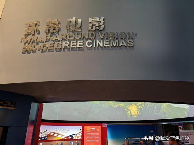 参观北京的中国电影博物馆，虽然距市区很远，但值得跑一趟