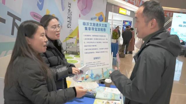徐临相约，冬韵生情 | 鲁苏豫皖“十市同城 惠游沂蒙”临沂文旅冬季促消费(徐州）推介会成功举办