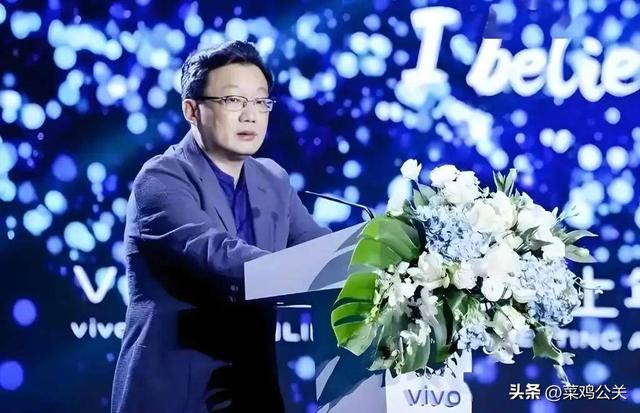 vivo30周年创始人沈炜内部主题演讲：坚守本分，基业常青 | 公关信