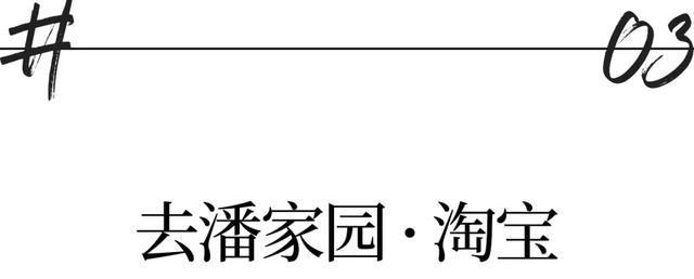 夏天必逛！北京12个顶流夜市
