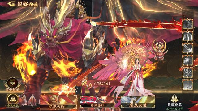 天堂魔域新手最全攻略！附内部号资源！