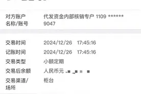 高合汽车已为部分员工发放“和解金”：主动离职发放50%薪资图片
