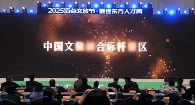 郧阳恐龙蛋化石群国家地质公园：解码史前文明，绽放文旅科普双辉