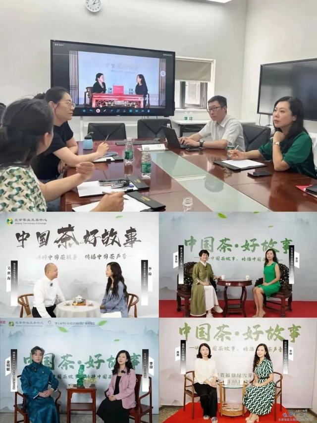天恒北茶中心《中国茶·好故事》斩获第四届中国短视频直播金蜘蛛盛典年度文化类短视频与直播内容大奖