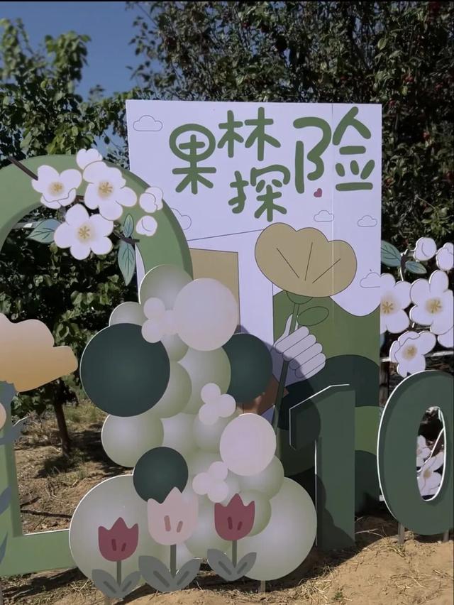 国庆假期不远走！首届中国·怀来海棠文化节盛大开幕，邀八方游客