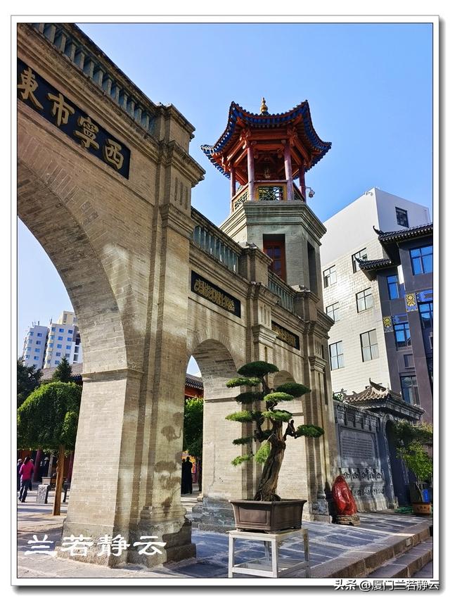 青海西宁市区里的几座清真寺 & 下南关美食街