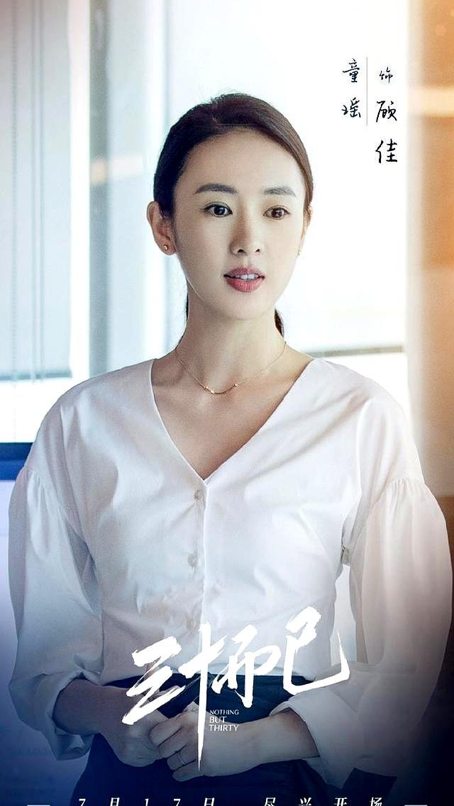 11月7日，CCTV8迎来一部好剧！演员阵容超级强大，真正的大火作品