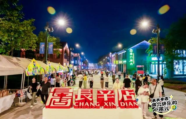 丰台一日漫游指南 | 一脚踏进历史,一步解锁潮玩,共赴国潮citywalk