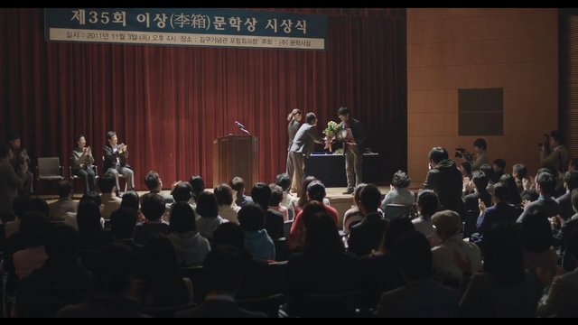 欲望与伦理的碰撞，跨越年龄的韩国爱情故事《银娇》