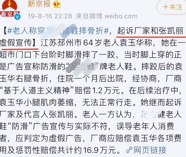 万万没想到！口无遮拦的张凯丽，因阅兵上的一句话，口碑反转了