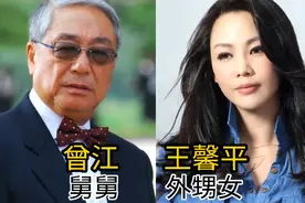 演艺圈隐藏的明星亲戚，张智成不及表妹名气大，王青表哥是姜大卫图片