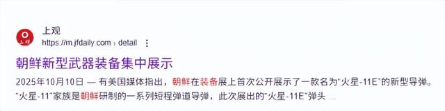 全民皆兵，硬刚韩美！人口仅2500万的朝鲜，真实军力有多恐怖？