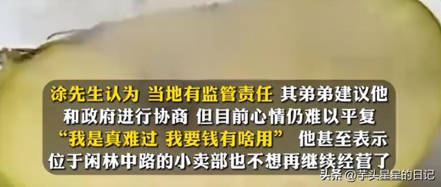 氢氟酸夺命后续：警情通报公布，家属撒谎事发非散步，到底谁之过