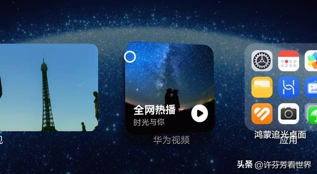 电视能当手机玩？华为这波操作把我看傻了