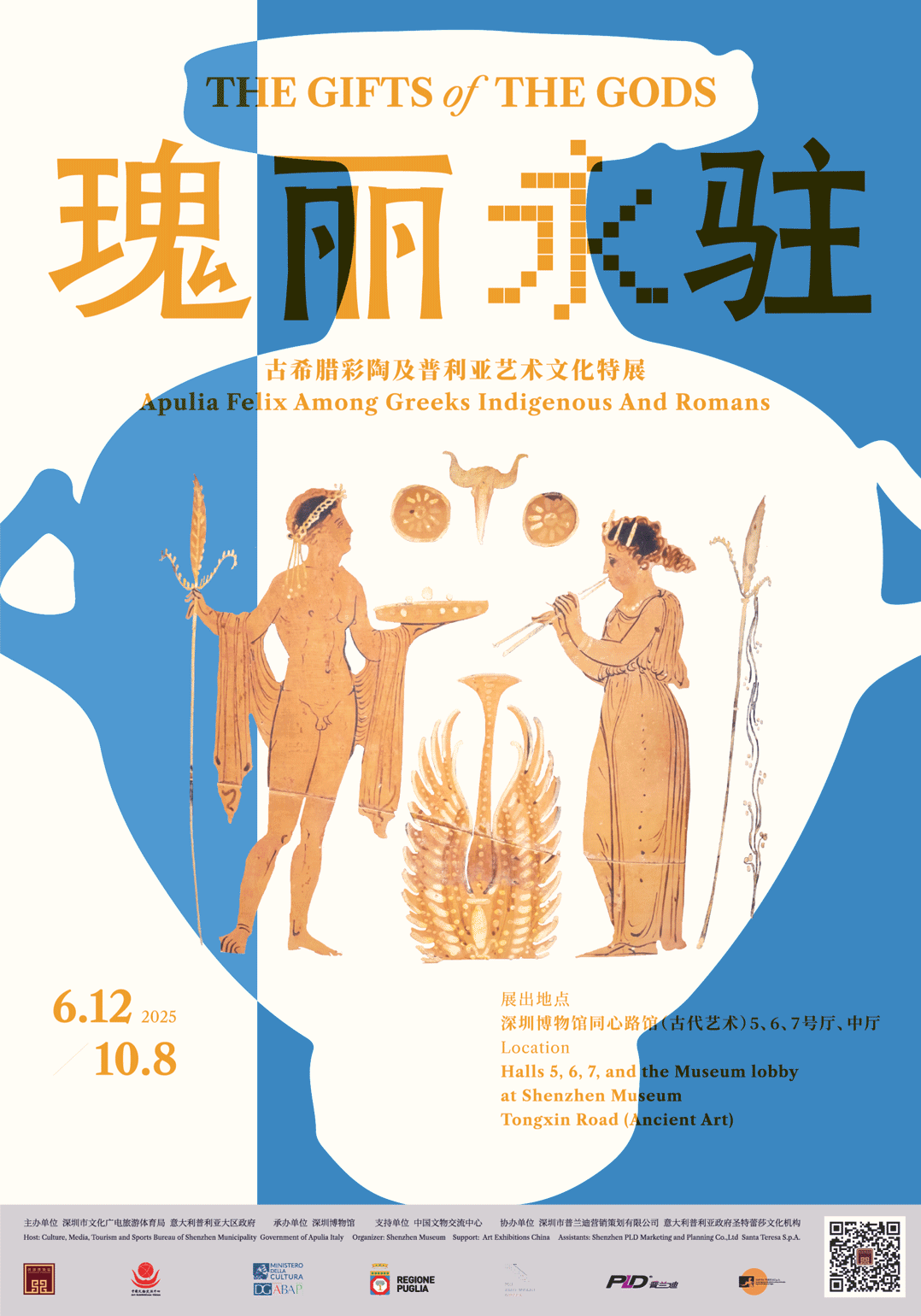太火爆！又要排长队？有深圳人下班直奔这里……