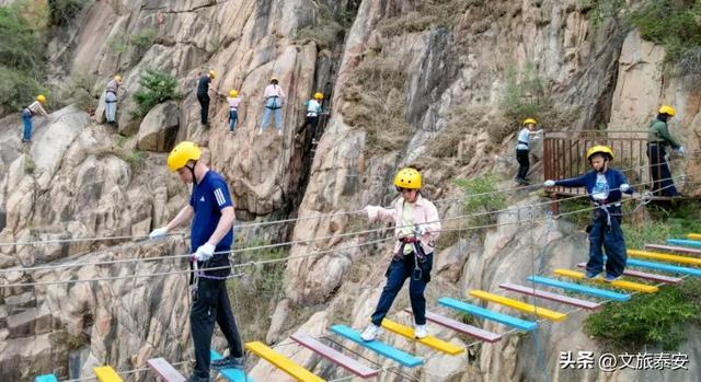 越野狂飙+悬崖漫步 全运会后,泰安这个登山户外运动特色目的地发福利啦!