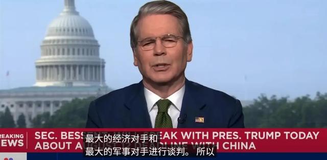 特朗普砸200亿救阿根廷！美国民众困境抛脑后，投资者盼意外之财