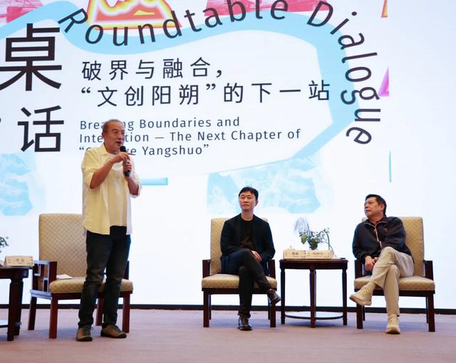当山水遇见创意：百位文旅“大咖”在阳朔探寻文旅融合的“无限可能”