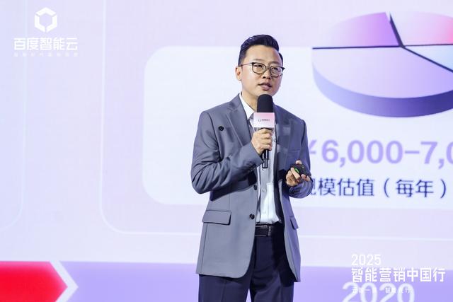 助力企业决战双11！百度智能云推免费AI营销权益计划