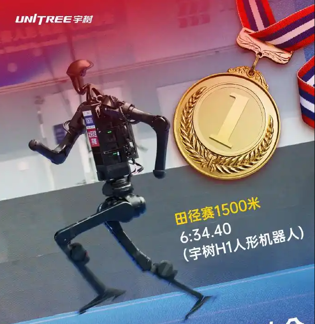 机器人1500米决赛累坏陪跑教练，能跑过第一名机器人吗