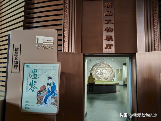 参观保定市博物馆，看到这个展厅，就觉得这个博物馆档次不够高