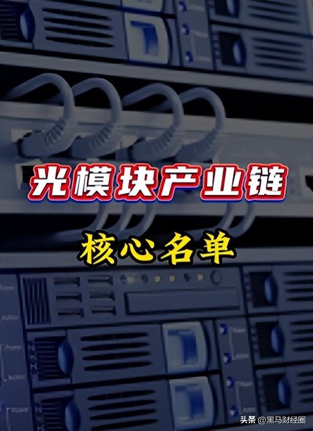 产业拐点来了？2025年人形机器人产业链核心名单出炉！建议收藏